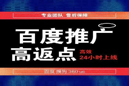 百度推广的创意策略：以教育行业为例的成功案例