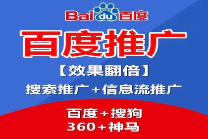行业专家眼中的sem竞价推广托管策略