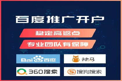 某品牌SEM推广竞价代运营全流程详解