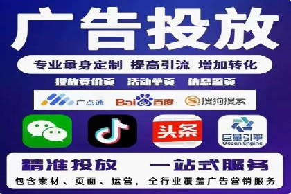 提升关键词竞价排名效果：企业成功案例剖析