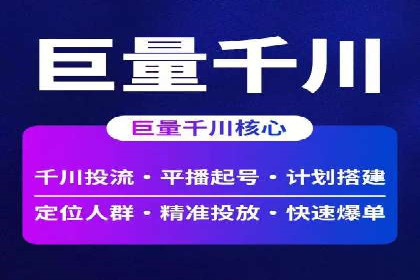 案例分享：SEM运营托管助力企业实现业绩突破